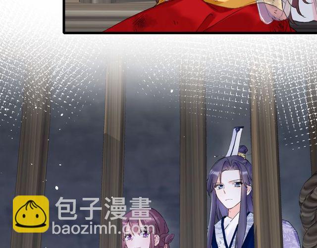 花顏策 - 第50話 現場打臉，大快人心(1/2) - 1