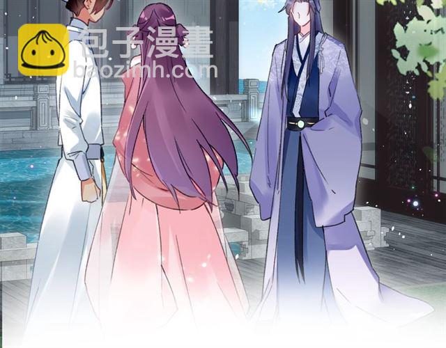 花顏策 - 第51話 想馬上與你洞房(1/2) - 7