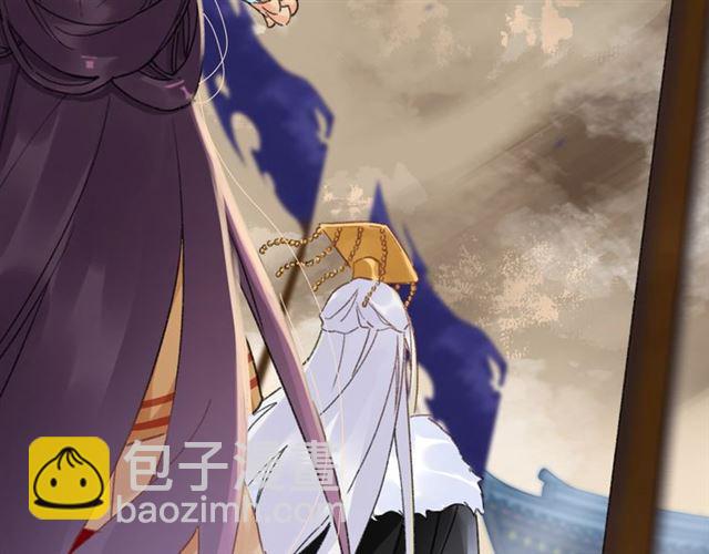 花顏策 - 第51話 想馬上與你洞房(1/2) - 7