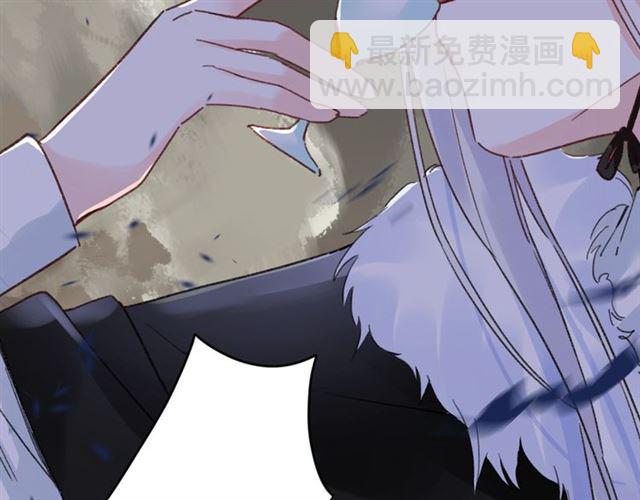 花顏策 - 第51話 想馬上與你洞房(1/2) - 4