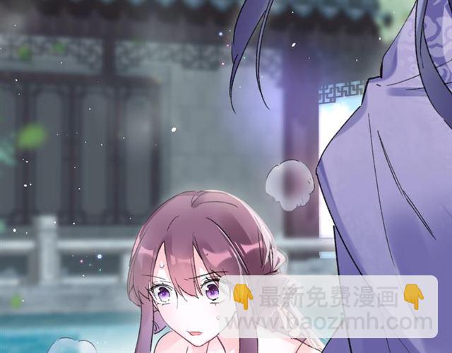 花顏策 - 第51話 想馬上與你洞房(2/2) - 6