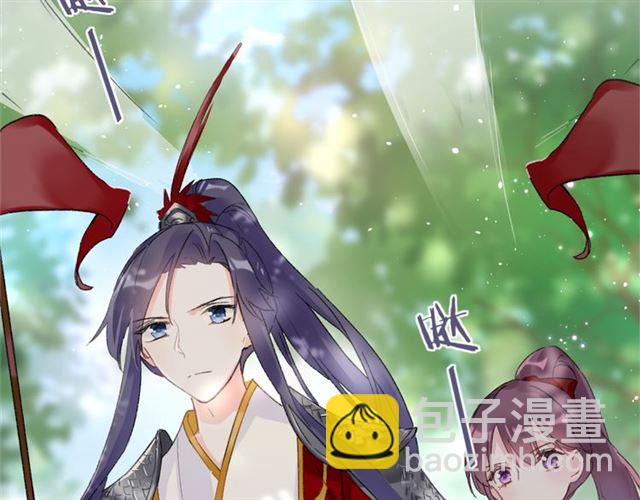 花顏策 - 第51話 想馬上與你洞房(2/2) - 6