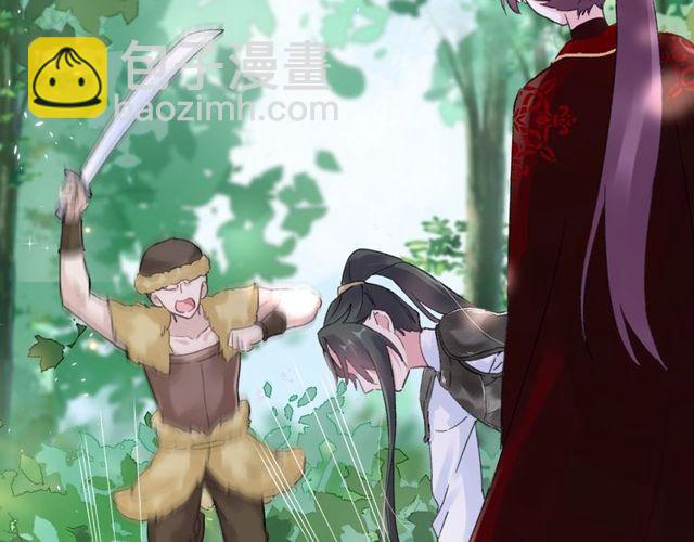 花顏策 - 第53話 太子桃花不斷(1/2) - 5