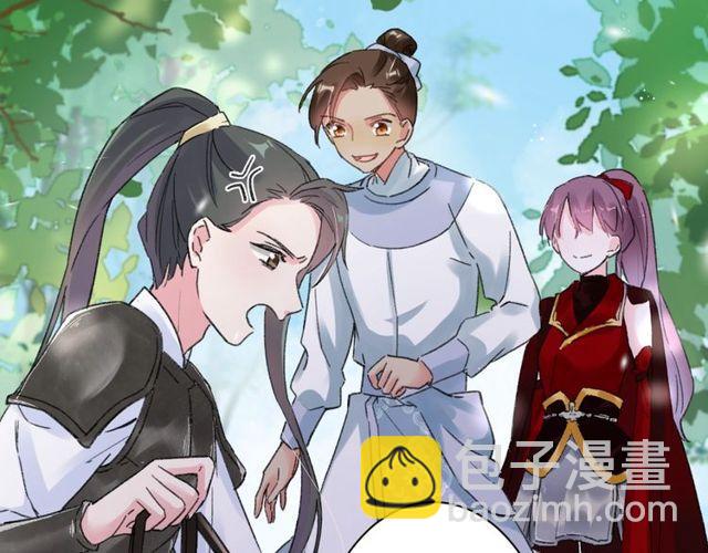 花顏策 - 第53話 太子桃花不斷(1/2) - 1