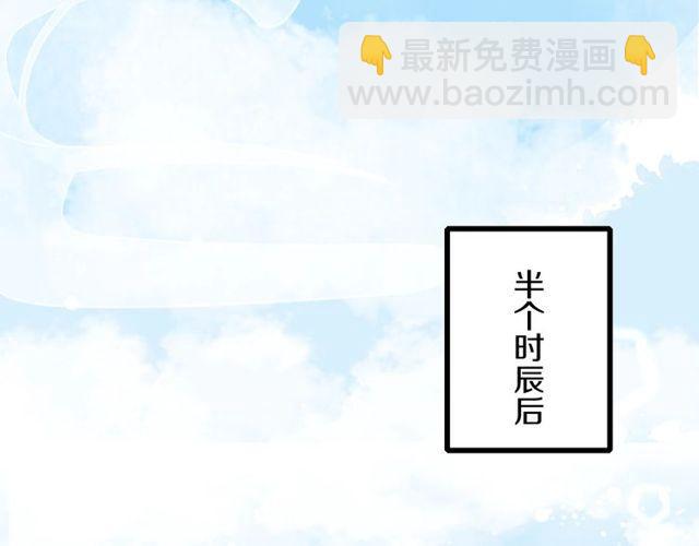 花顏策 - 第53話 太子桃花不斷(1/2) - 8