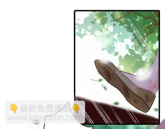 花顏策 - 第53話 太子桃花不斷(1/2) - 5