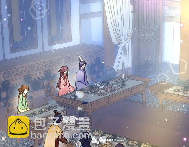 花顏策 - 第53話 太子桃花不斷(2/2) - 1