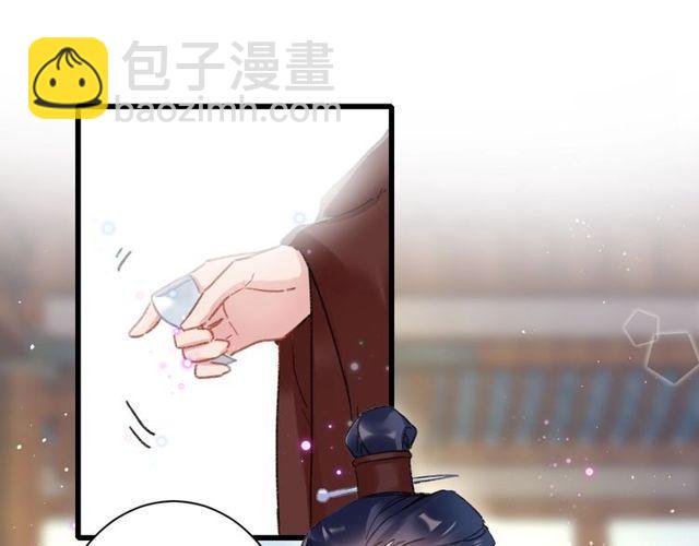 花顏策 - 第53話 太子桃花不斷(2/2) - 6