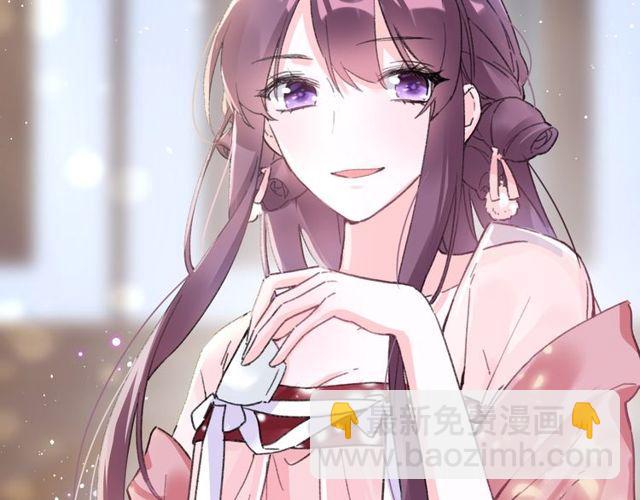 花顏策 - 第53話 太子桃花不斷(2/2) - 1