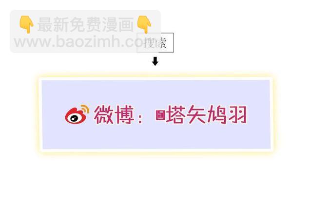 花顏策 - 第53話 太子桃花不斷(2/2) - 4