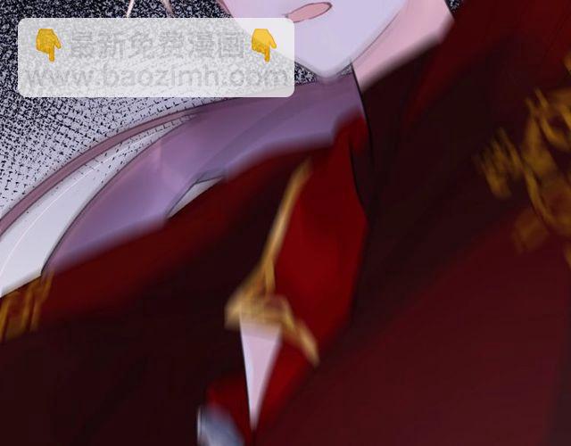 花顏策 - 第53話 太子桃花不斷(1/2) - 1