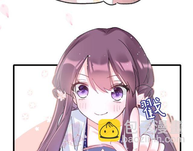 花顏策 - 第三季迴歸！花顏的告白(2/2) - 5