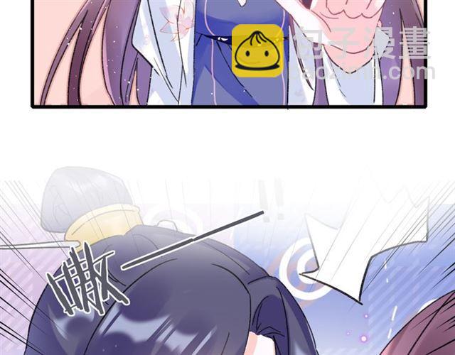 花顏策 - 第三季迴歸！花顏的告白(2/2) - 6