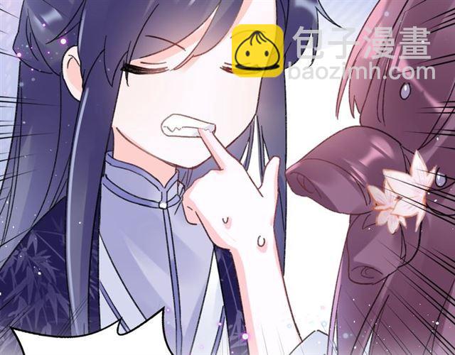 花顏策 - 第三季迴歸！花顏的告白(2/2) - 7