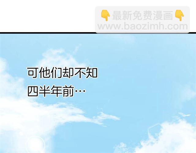 花顏策 - 第三季迴歸！花顏的告白(2/2) - 7