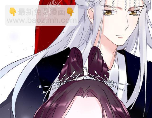 花顏策 - 第三季迴歸！花顏的告白(2/2) - 4