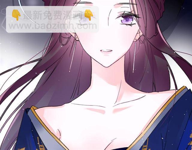 花顏策 - 第三季迴歸！花顏的告白(2/2) - 5