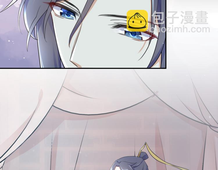 花顏策 - 第11話 同榻而眠(2/2) - 5