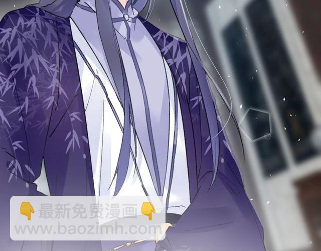 花顏策 - 第三季第2話 我不同意婚事！(1/2) - 4