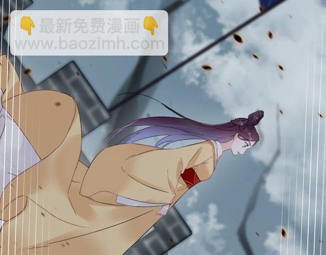 花顏策 - 第三季第2話 我不同意婚事！(2/2) - 2