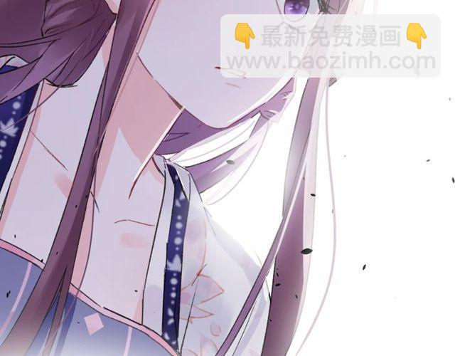 花顏策 - 第三季第2話 我不同意婚事！(2/2) - 1