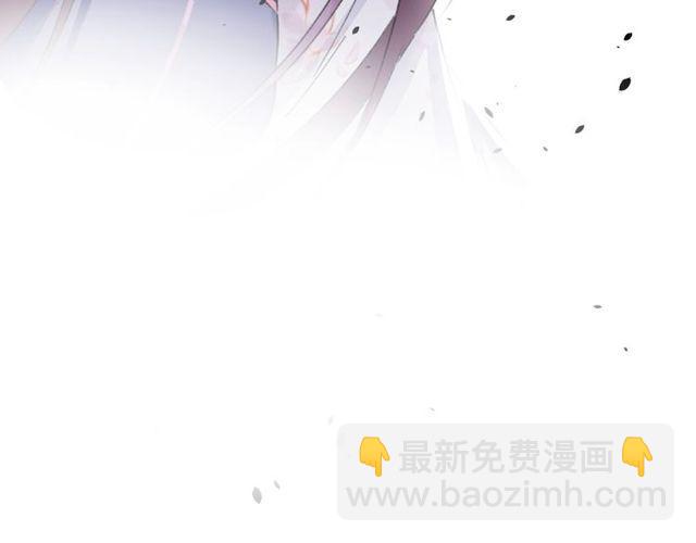 花顏策 - 第三季第2話 我不同意婚事！(2/2) - 2