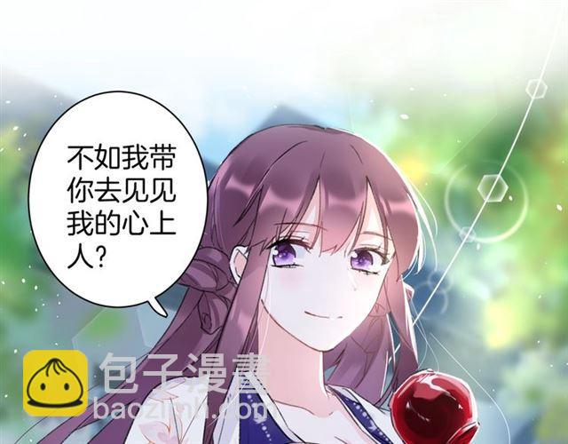 花顏策 - 第三季第6話 心上人？！(2/2) - 1