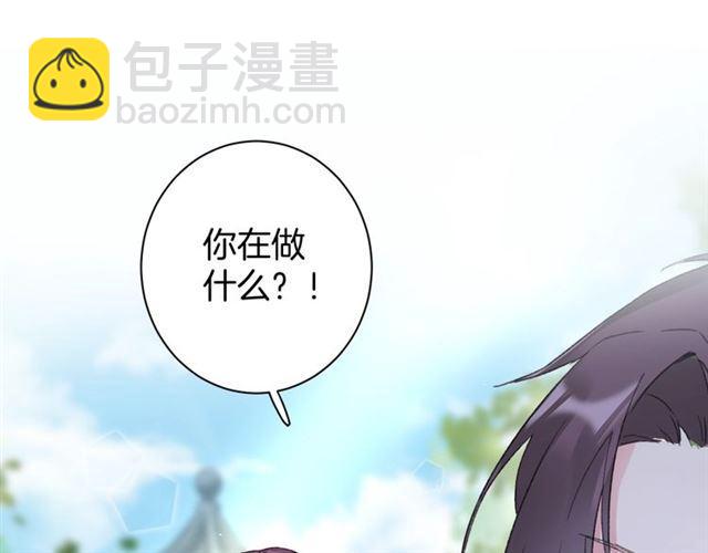 花顏策 - 第三季第6話 心上人？！(2/2) - 4