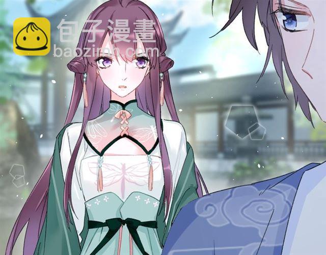 花顏策 - 第三季第6話 心上人？！(2/2) - 5