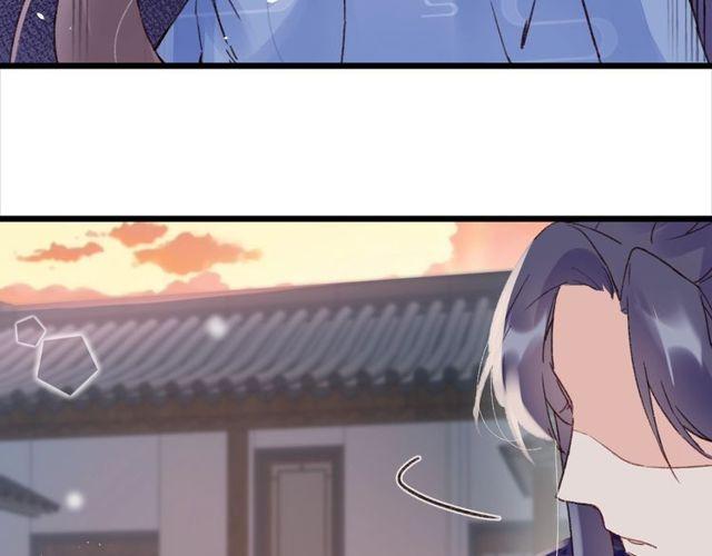 花顏策 - 第三季第9話 她只能是我的妻子(1/2) - 3