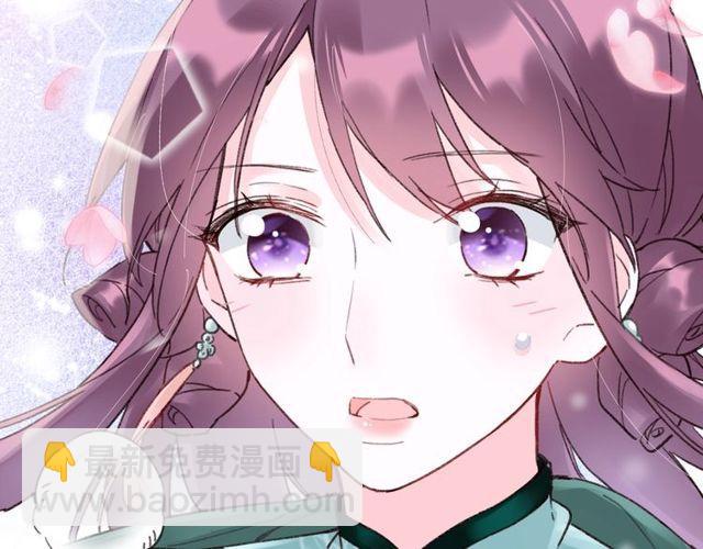 花顏策 - 第三季第9話 她只能是我的妻子(1/2) - 3