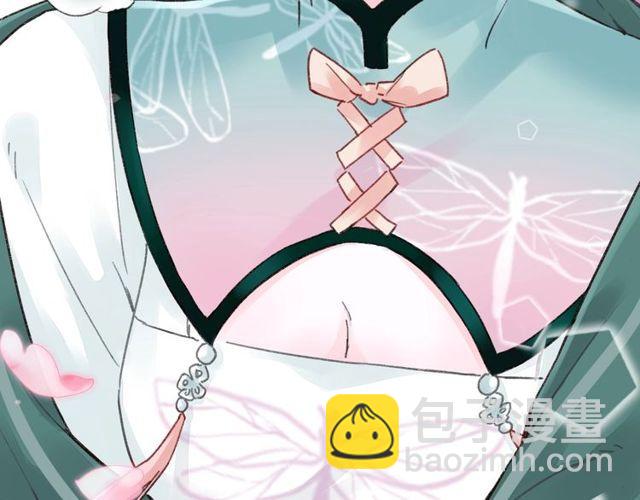 花顏策 - 第三季第9話 她只能是我的妻子(1/2) - 4