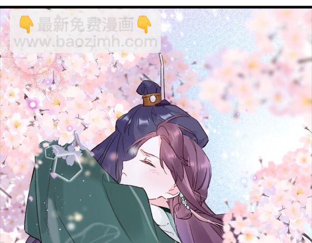 花顏策 - 第三季第9話 她只能是我的妻子(1/2) - 6