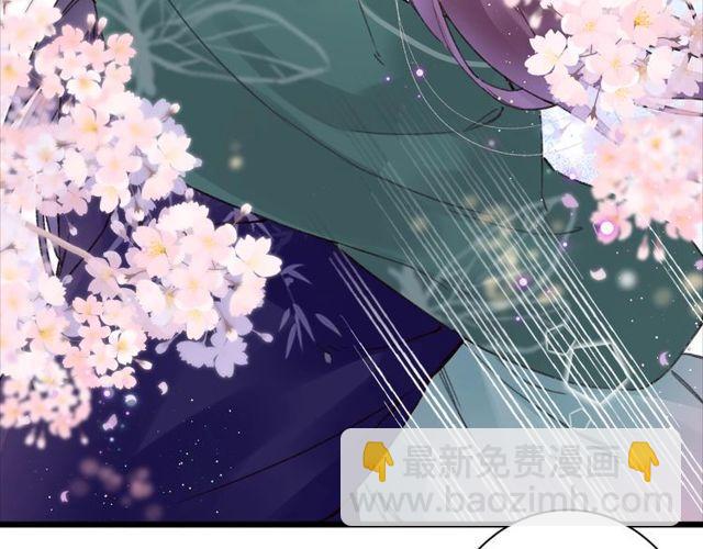 花顏策 - 第三季第9話 她只能是我的妻子(1/2) - 7