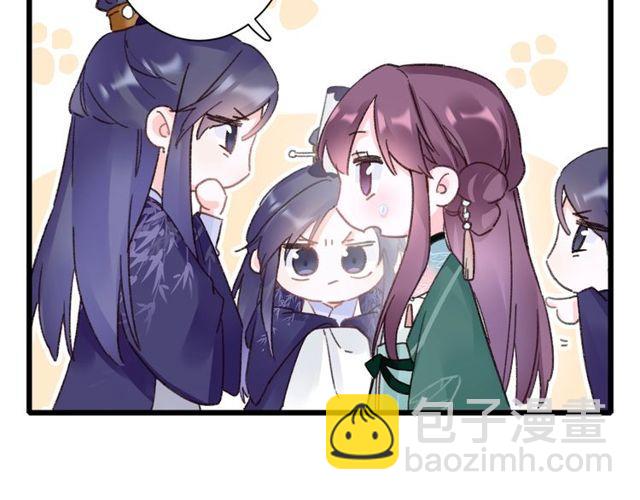 花顏策 - 第三季第9話 她只能是我的妻子(1/2) - 4