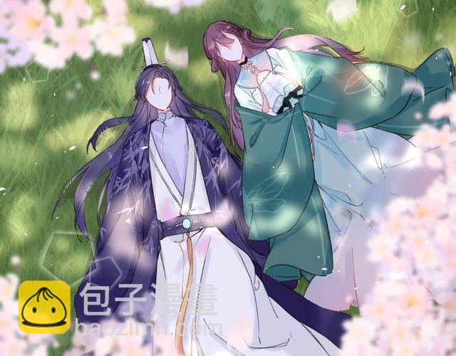 花顏策 - 第三季第9話 她只能是我的妻子(2/2) - 4