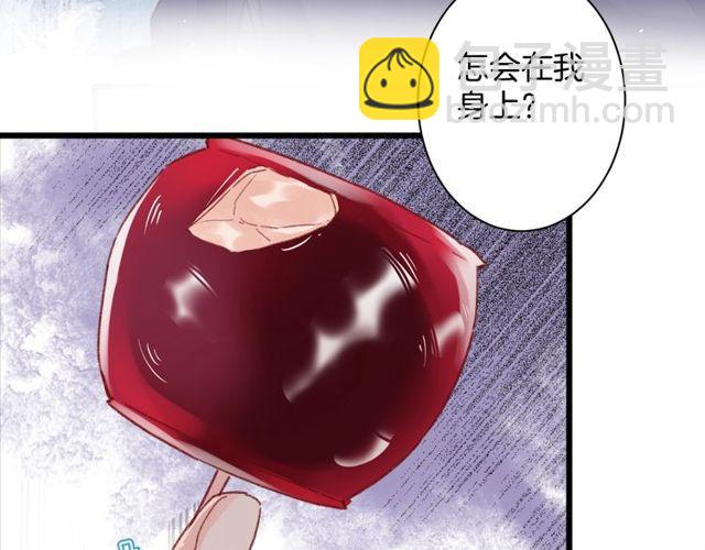 花顏策 - 第三季第9話 她只能是我的妻子(1/2) - 7