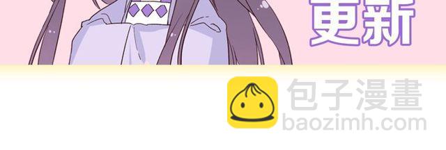 花顏策 - 第三季第9話 她只能是我的妻子(2/2) - 4