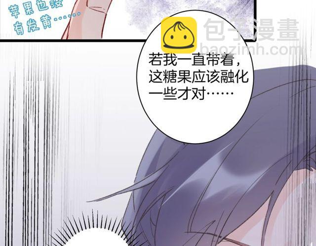 花顏策 - 第三季第9話 她只能是我的妻子(1/2) - 8