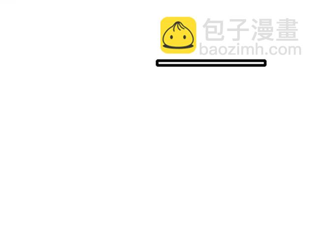 花顏策 - 第11話 哥哥同意我們大婚了！(1/2) - 4