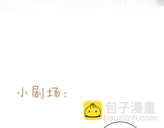 花顏策 - 第11話 哥哥同意我們大婚了！(2/2) - 1