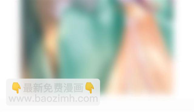 花顏策 - 第11話 哥哥同意我們大婚了！(2/2) - 3