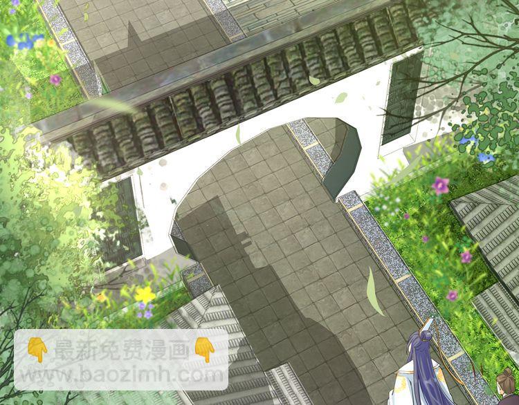 花顏策 - 第12話 我的太子妃果然不一般(1/2) - 5