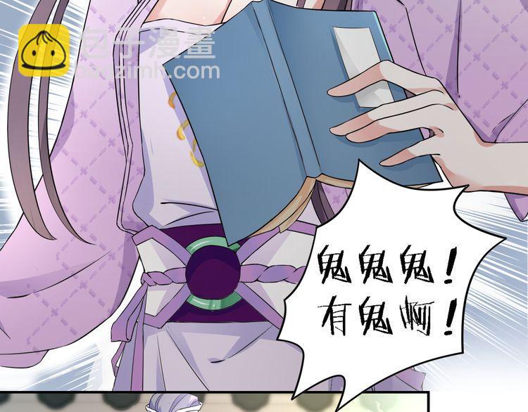 花顏策 - 第12話 我的太子妃果然不一般(2/2) - 5