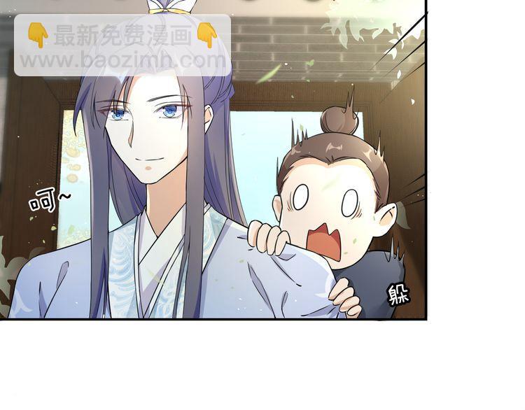 花顏策 - 第12話 我的太子妃果然不一般(2/2) - 6