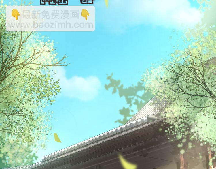 花顏策 - 第12話 我的太子妃果然不一般(1/2) - 6