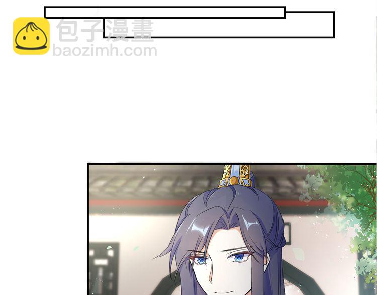 花顏策 - 第12話 我的太子妃果然不一般(2/2) - 7