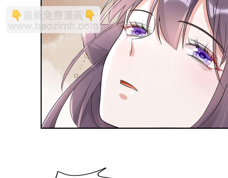 花顏策 - 第12話 我的太子妃果然不一般(2/2) - 6