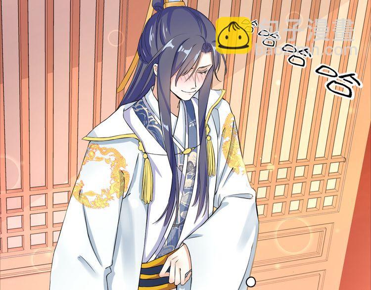 花顏策 - 第12話 我的太子妃果然不一般(2/2) - 4