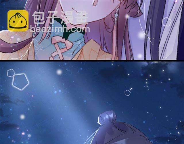 花顏策 - 第13話 “活着的希望”(2/2) - 3